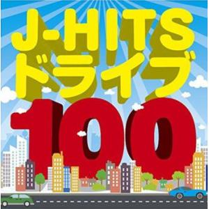 J-HITSドライブ100 mixed by DJ FOREVER 2CD レンタル落ち 中古 CD...