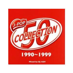 J-POP コレクション 50 1990〜1999 Mixed by DJASH レンタル落ち 中古...