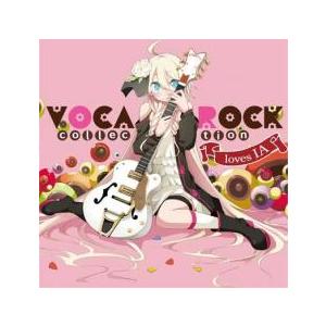 VOCAROCK collection loves IA レンタル落ち 中古 CD ケース無:: 【...