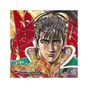 戦国パチンコ CR花の慶次 愛 オリジナル サウンドトラック CD+DVD レンタル落ち 中古 CD...