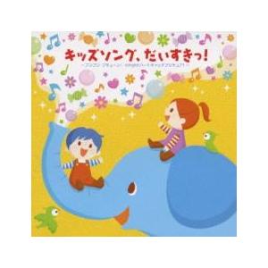 キッズソング だいすきっ ブンブン ブキューン Alright ハートキャッチプリキュア レンタル落ち  CD ケース無::