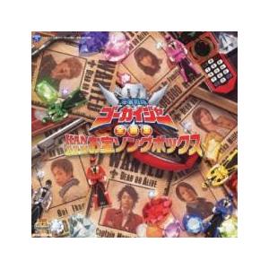 海賊戦隊 ゴーカイジャー 全曲集 KANZEN お宝ソングボックス 2CD レンタル落ち 中古 CD...