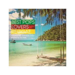 BEST POPS LOVERS REGGAE Summer Breeze Mix レンタル落ち 中...