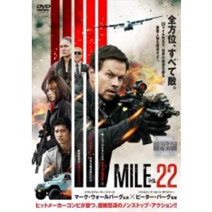 「売り尽くし」マイル22 レンタル落ち 中古 DVD ケース無::