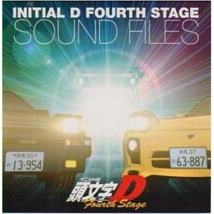 【ご奉仕価格】頭文字 イニシャル D Fourth Stage SOUND FILES レンタル落ち...