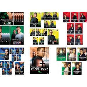 プリズン・ブレイク 全巻オールシーズン（1〜5） ＜SEASONSコンパクト