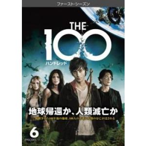 The 100 ハンドレッド ファースト シーズン1 Vol.6 レンタル落ち  DVD  海外ドラマ