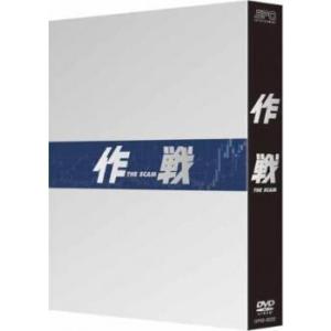 作戦 The Scam コレクターズ BOX セル専用 新品 DVD｜mediaroad1290