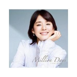ミリオンデイズ あの日のわたしと、歌え。 mixed by DJ和 レンタル落ち 中古 CD ケース...