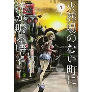 新品]転生したら剣でした (1-17巻 最新刊) 全巻セット : 漫画