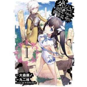 ダンジョンに出会いを求めるのは間違っているだろうか(10冊セット)第 1〜10 巻 レンタル落ち 全...