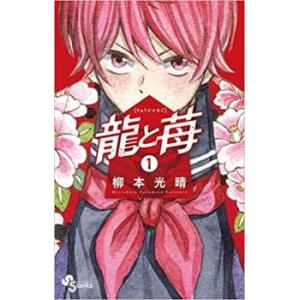 カバチ!!! カバチタレ!3(39冊セット)第 1〜39 巻 レンタル落ち