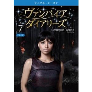 ヴァンパイア・ダイアリーズ フィフス・シーズン5 vol.7(第13話、第14話) レンタル落ち 中...