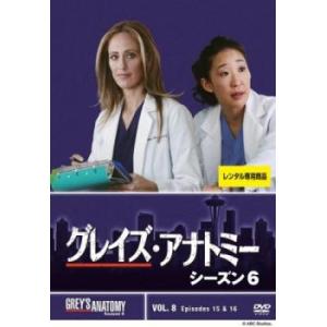 グレイズ・アナトミー シーズン6 Vol.8(第15話、第16話) レンタル落ち 中古 DVD ケース無:: 「売り尽くし」