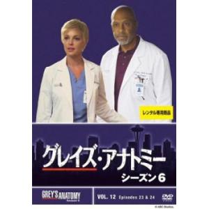グレイズ・アナトミー シーズン6 Vol.12(第23話、第24話 最終) レンタル落ち 中古 DVD ケース無:: 「売り尽くし」