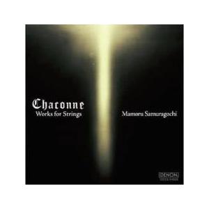 シャコンヌ 佐村河内守 弦楽作品集 レンタル落ち 中古 CD ケース無::