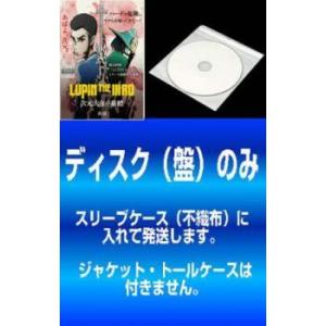 広瀬彰勇 商品一覧 お宝イータウン 売れ筋通販 Yahoo ショッピング