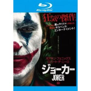 bs::ジョーカー ブルーレイディスク レンタル落ち 中古