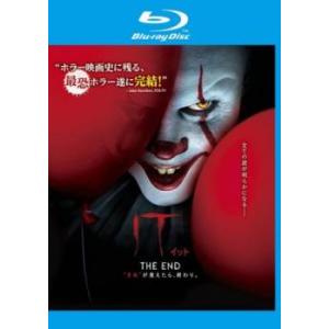 IT イット THE END それ が見えたら、終わり。 ブルーレイディスク レンタル落ち 中古 ブ...