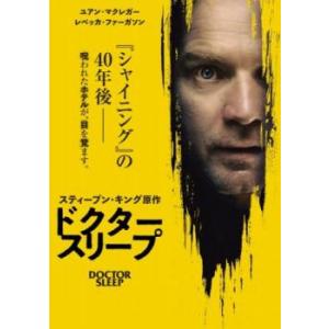 【ご奉仕価格】ts::ドクター・スリープ レンタル落ち 中古 DVD