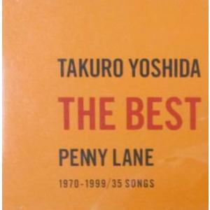 吉田拓郎 THE BEST PENNY LANE ザ・ベスト ペニー・レーン 2CD レンタル落ち ...