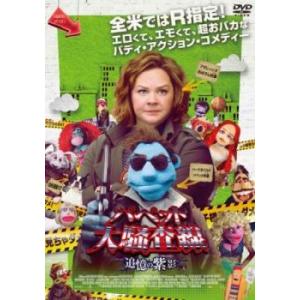 bs::パペット大騒査線 追憶の紫影 パープル・シャドー【字幕】 レンタル落ち 中古 DVD