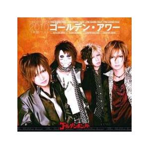 ゴールデンアワー 下半期ベスト 2010 通常盤...の商品画像