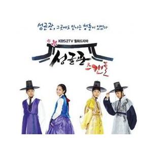 トキメキ 成均館 ソンギュンガン スキャンダル オリジナル サウンドトラック 輸入盤 レンタル落ち ...