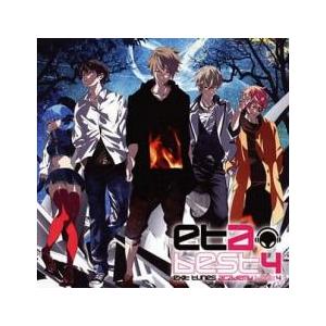 exit tunes academy best4 レンタル落ち  CD ケース無::