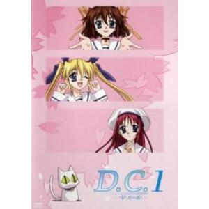 D.C. ダ・カーポ 1(第1話〜第4話) レンタル落ち 中古 DVD ケース無:: 「売り尽くし」
