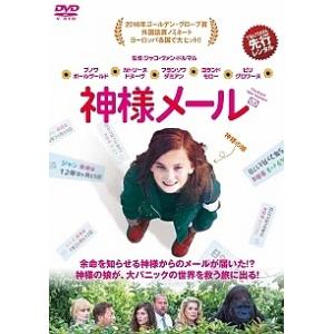 「売り尽くし」神様メール レンタル落ち 中古 DVD｜mediaroad1290