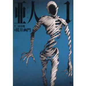 呪術廻戦 KEY ANIMATION Vol.0 TSUTAYA限定セット(クリアファイル2枚