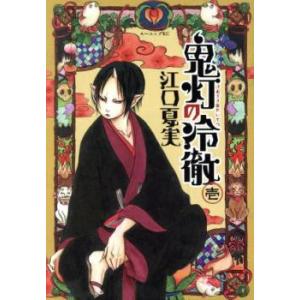 [302016]クローバー 全 43 巻 完結 セット レンタル落ち【全巻セット コミック・本 中古 Comic】レンタル落ち 302016]クローバー 全 43 巻 完結 セット レンタル落ち【全巻