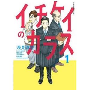 イチケイのカラス 全 4 巻 完結 セット レンタル落ち 全巻セット 中古 コミック Comic｜mediaroad1290