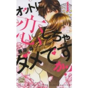 妊カツ 私と彼女と7人の男 2 木村まるみ 山本モネ Bk Bookfanプレミアム 通販 Yahoo ショッピング