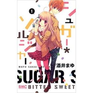 069856】それでも世界は美しい 全巻（1−25巻セット・完結）椎名橙【2
