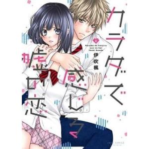 妊カツ 私と彼女と7人の男 2 木村まるみ 山本モネ Bk Bookfanプレミアム 通販 Yahoo ショッピング