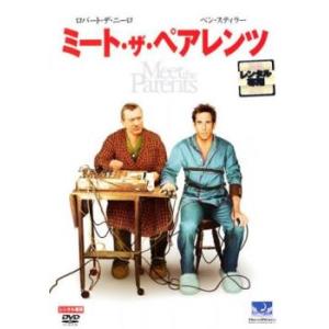 ミート ザ ペアレンツ レンタル落ち  DVD