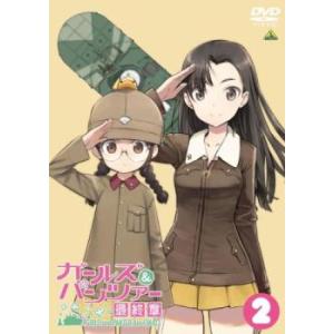 ガールズ＆パンツァー 最終章 2 レンタル落ち 中古 DVD｜mediaroad1290