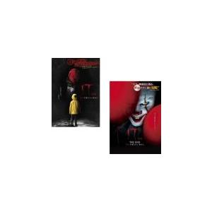 bs::IT イット それ が見えたら、終わり。 全2枚 + THE