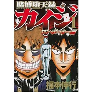 カイジ ワンポーカー 16の商品一覧 通販 Yahoo ショッピング