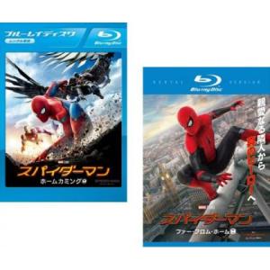 スパイダーマン 全2枚 ホームカミング 、ファー・フロム・ホーム ブルーレイディスク レンタル落ち ...