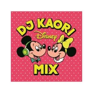 DJ KAORI DISNEY MIX レンタル落ち 中古 CD ケース無:: 【ご奉仕価格】