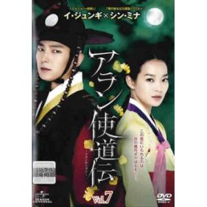 bs::アラン使道伝 アランサトデン 7(第13話、第14話) レンタル落ち 中古 DVD ケース無...