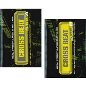 REAL STREET DANCE SHOW CASE CROSS BEAT 全2枚 side A、B レンタル落ち セット 中古 DVD ケース無:: 【ご奉仕価格】