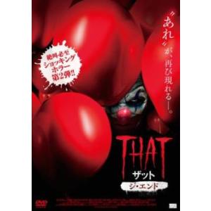 「売り尽くし」THAT ザット ジ・エンド レンタル落ち 中古 DVD ケース無::｜mediaroad1290