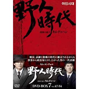 【ご奉仕価格】野人時代 将軍の息子 キム・ドゥハン 8枚組 DVD-BOX7【字幕】 セル専用 新品 DVD｜mediaroad1290