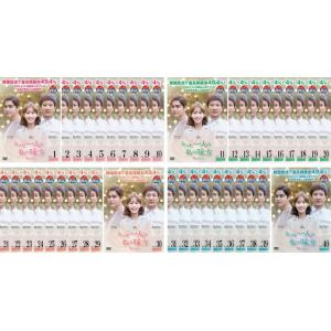 コンパクトセレクション トンイ DVD-BOX1〜5 全5巻セット 新品