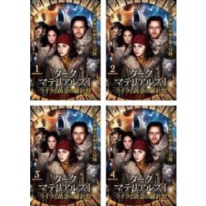 NHK大河ドラマ 龍馬伝 完全版 DVD 全巻セット レンタル落ち 福山