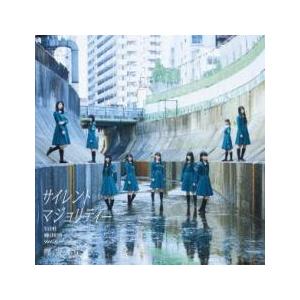 美波 1st mini album Emotional Water CD : スターアップストア - 通販